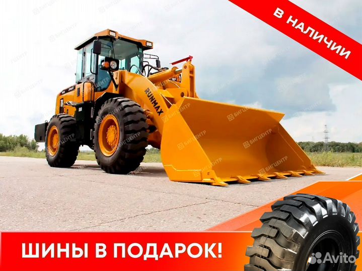Фронтальный погрузчик Runmax 982E, 2023