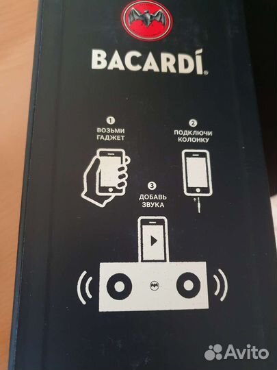 Портативная колонка bacardi