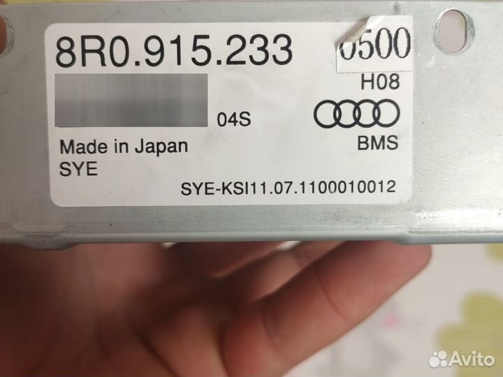 Ремонт машин Audi Q5 hybrid 2011-2015