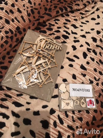 Свадебная казна