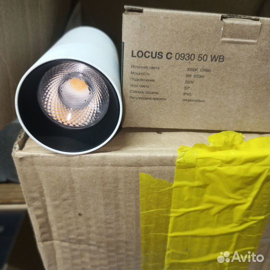 Центрсвет светильник светодиодный locus c 0930 50w