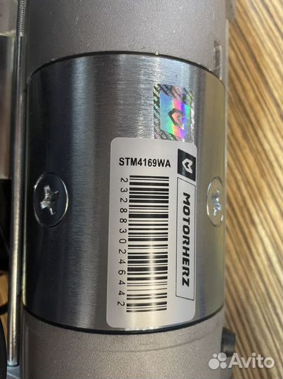 Стартер STM4169 motorherz