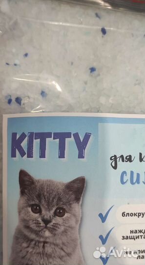 Наполнитель силикагелевый 3,8 л