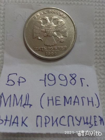 Монеты России