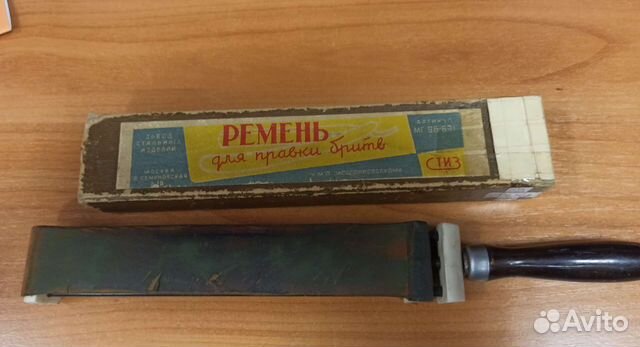 Ремень для правки бритв СССР