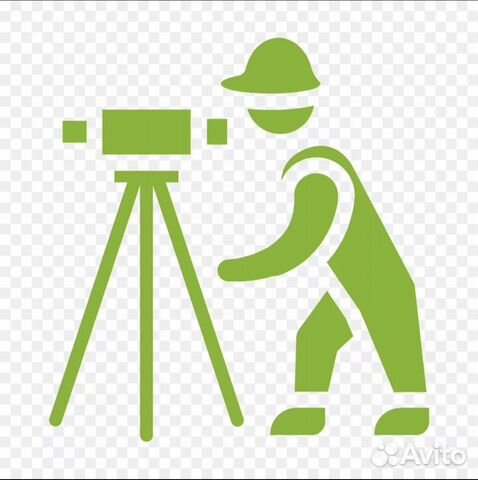 Геодезические работы и инженерные изыскания