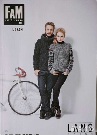 4 Журнала по вязанию lana grossa