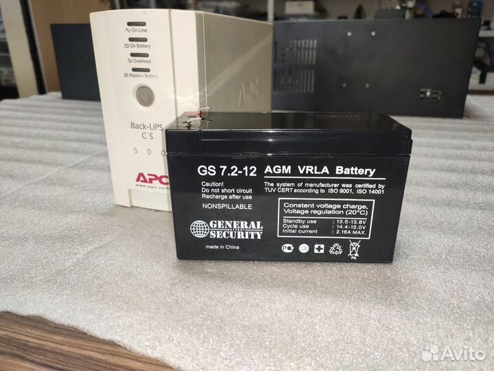 Бесперебойное APC