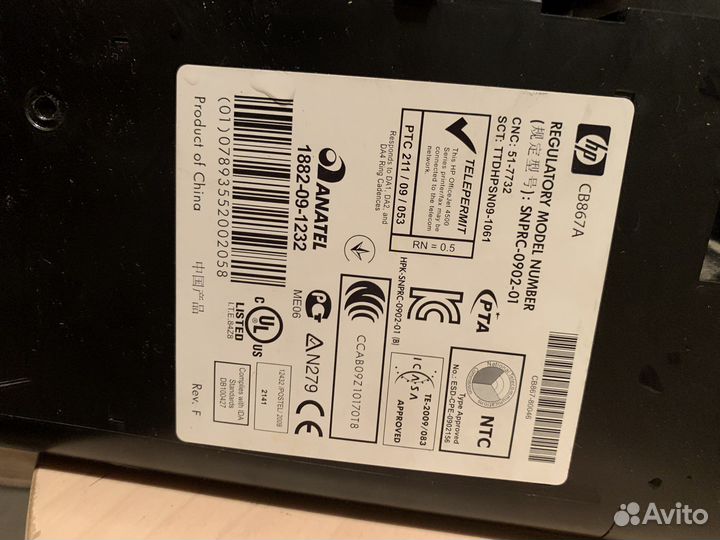 Мфу /Принтер/HP Officejet 4500