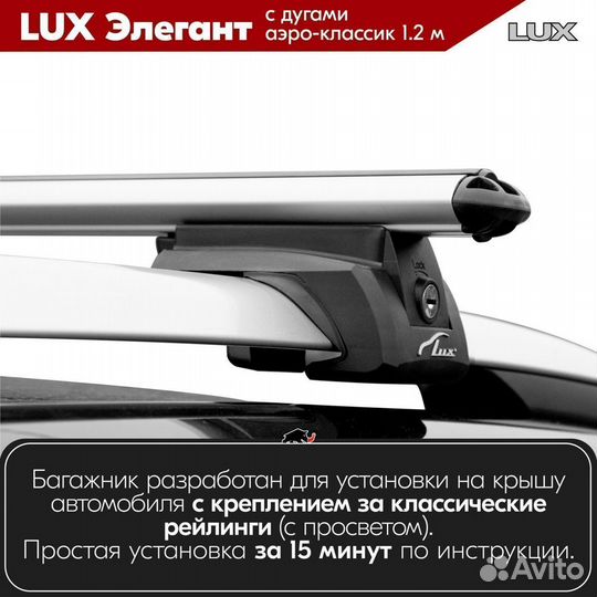 Багажник Mazda Atenza I 2002-2008 LUX Silver