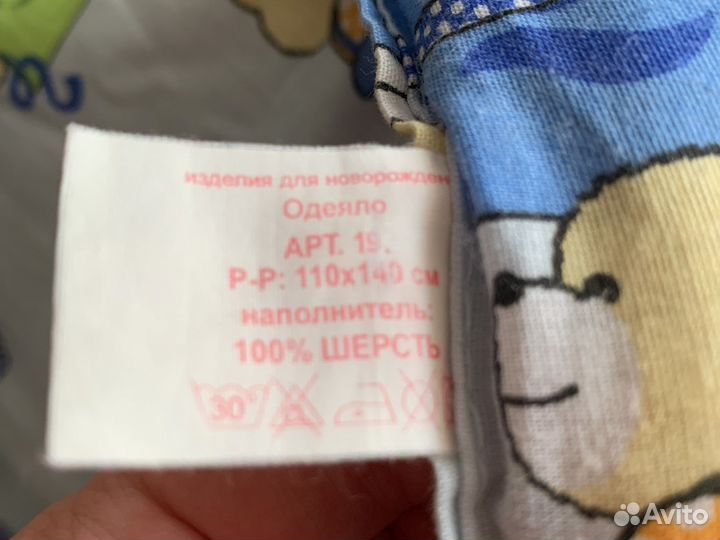 Одеяло детское шерстяное