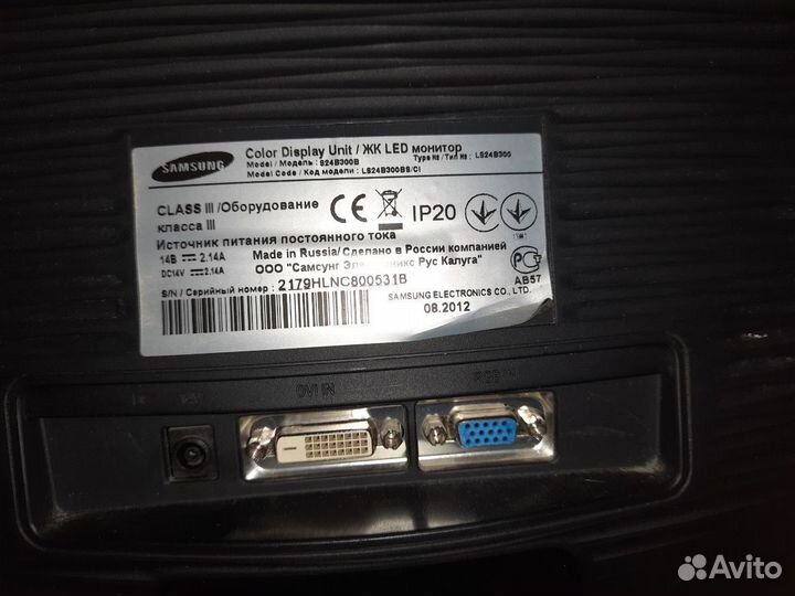 Монитор samsung S24B300В 24 дюйма