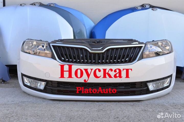 Ноускат на Skoda Octavia a7 2013-2020