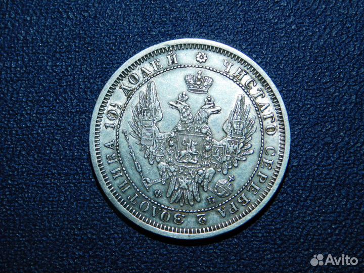 Рубль 1772 г. серебро 0.750 Оригинал