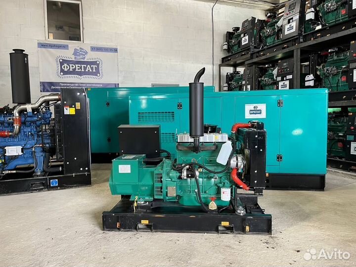 Дизельный генератор 30 квт (открытого типа)