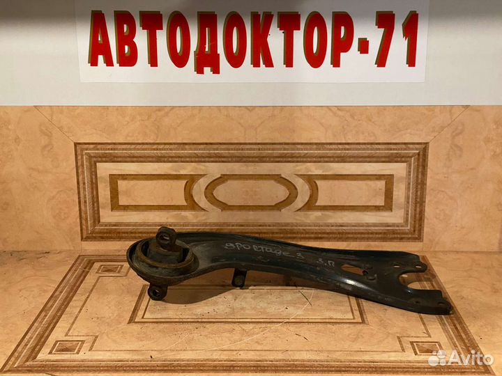 Задний продольный рычаг правый Kia Sportage 3