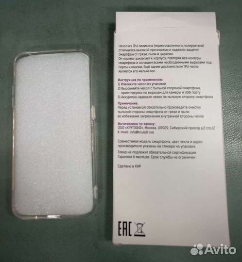 Чехол для Samsung M01