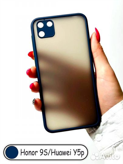 Чехол - бампер для Honor 9S - Huawei Y5P