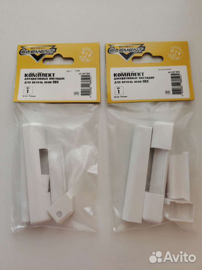 Накладки для петель окон пвх