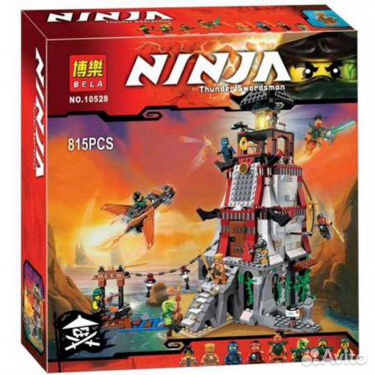 Лего Ниндзяго