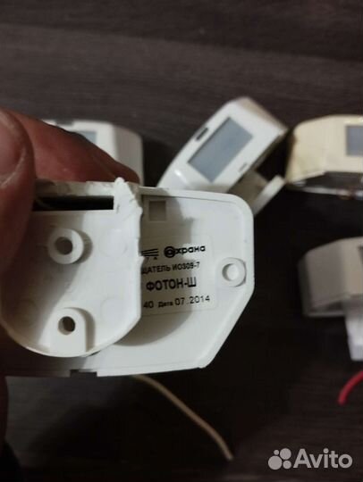 Извещатель охранный Фотон-ш