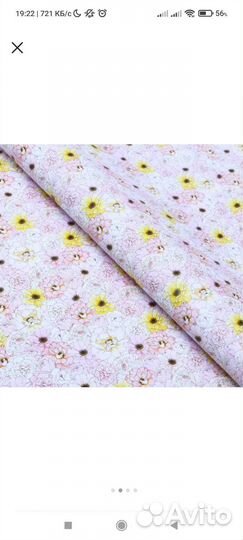 Бумага для подарков