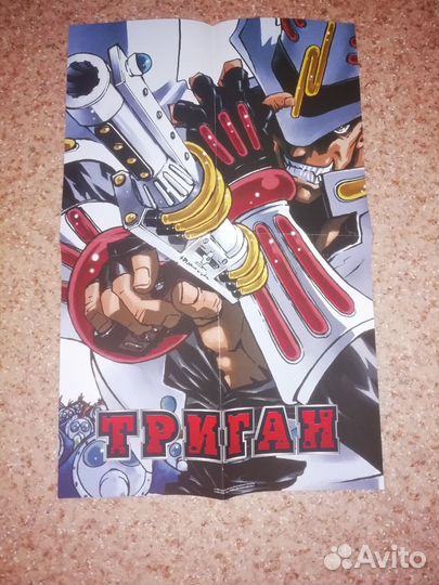 DVD-диски аниме Триган комплект дисков с 1 по 3