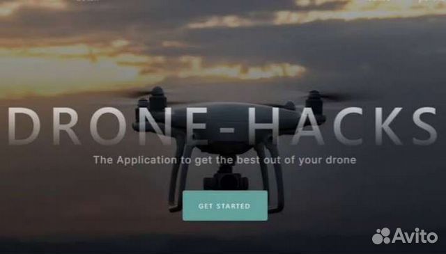 Прошивка дрона (квадрокоптера)