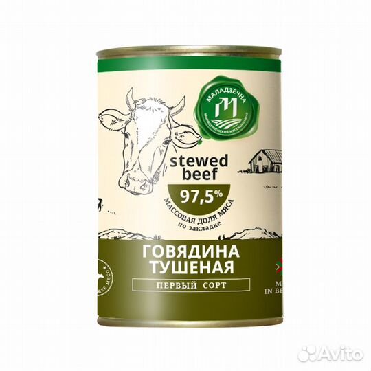 Тушенка белорусская