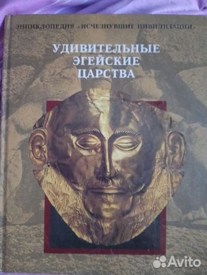 Удивительные книги