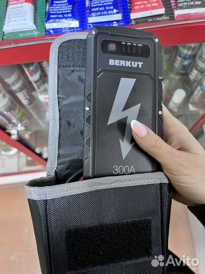 Пускозарядное устройство