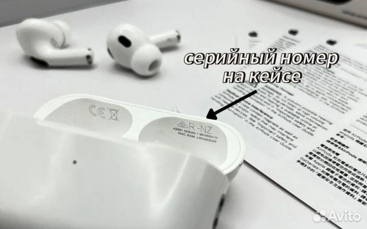 Airpods Pro 2 (+ чехол и максимальное качество)