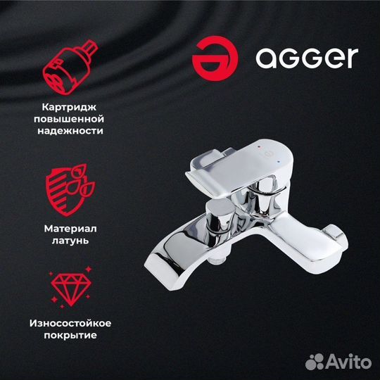 Душевая система Agger Happy A0493500