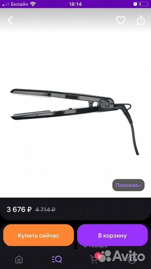 Dewal pro-z slim