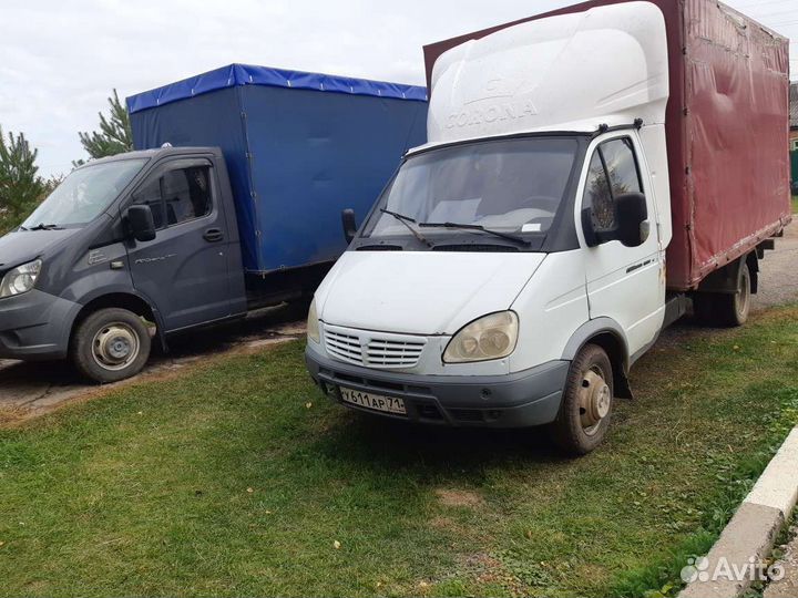 Грузоперевозки