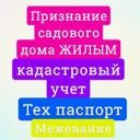 Московская область, городской округ Щёлково, деревня Первая Алексеевка, 4
