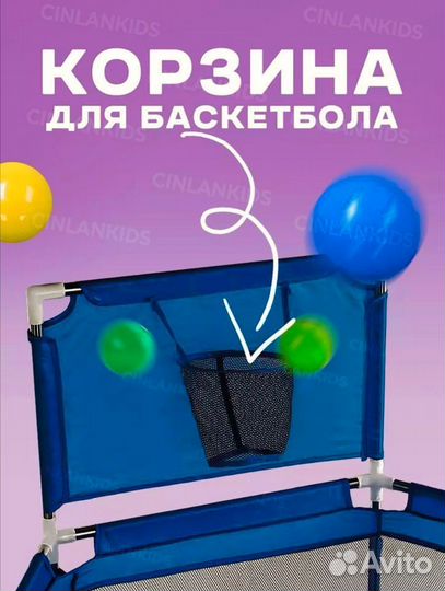 Манеж детский игровой с бейсбольным кольцом