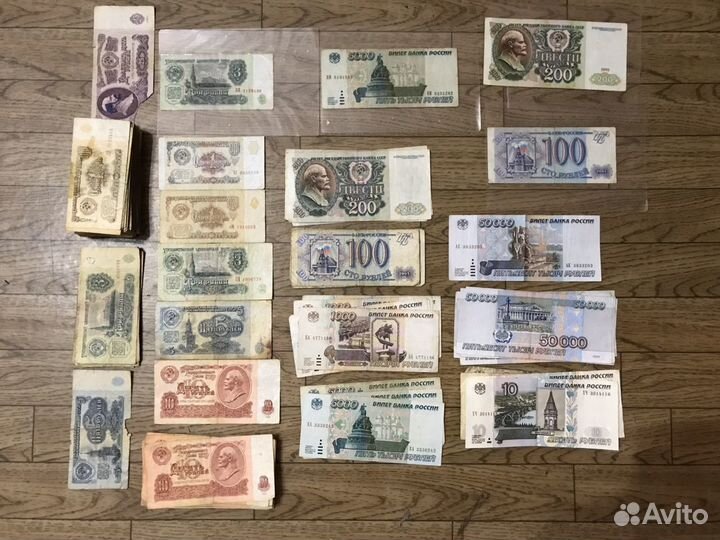 Купюры банкноты СССР