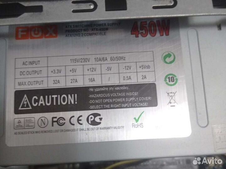 Блок питания для пк 450w