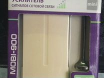 Репитер) Усилитель сотовой связи "mobi-900 Mini"