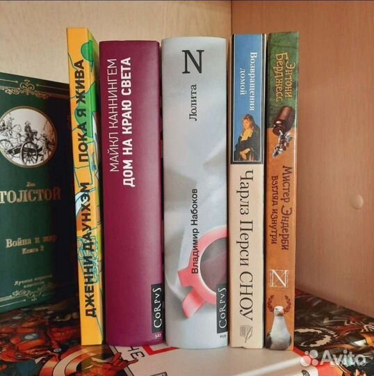 Книги / Часть №4