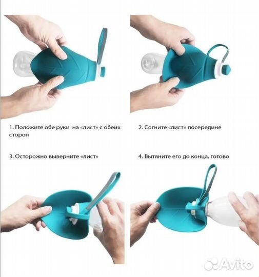 Переносная бутылка-поилка для питомцев, зеленая