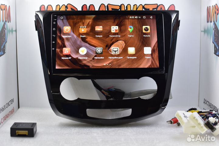 Магнитола Nissan X-Trail T32 android IPS