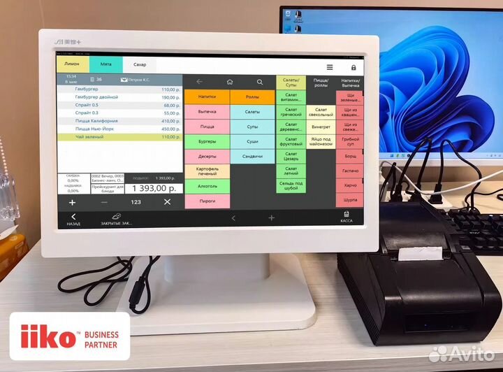 Автоматизация iiko под ключ бар кафе ресторан