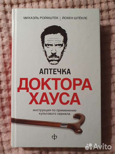 Книга 