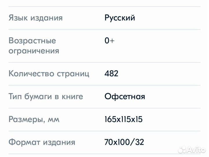 Чего хочет ваш малыш. Трейси Хогг