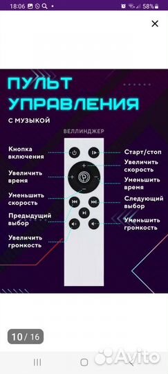 Виброплатформа