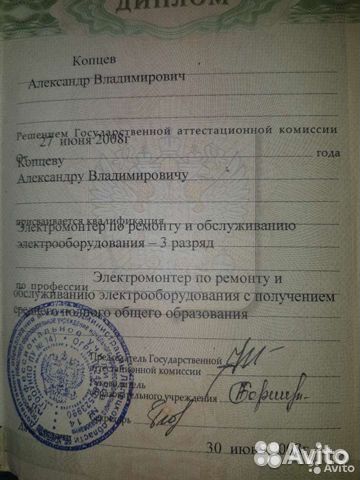 Ремонт стиральных,посудомоечных, холодильников