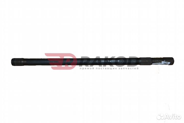 Полуось FAW L-1100mm