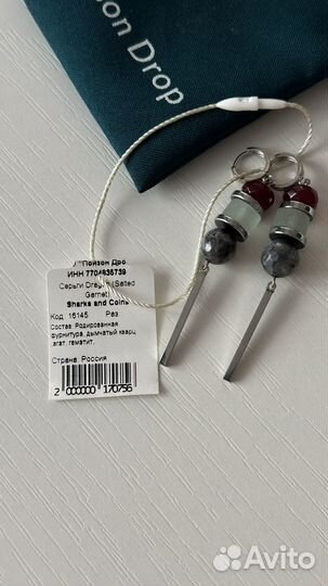 Серьги с натуральными камнями